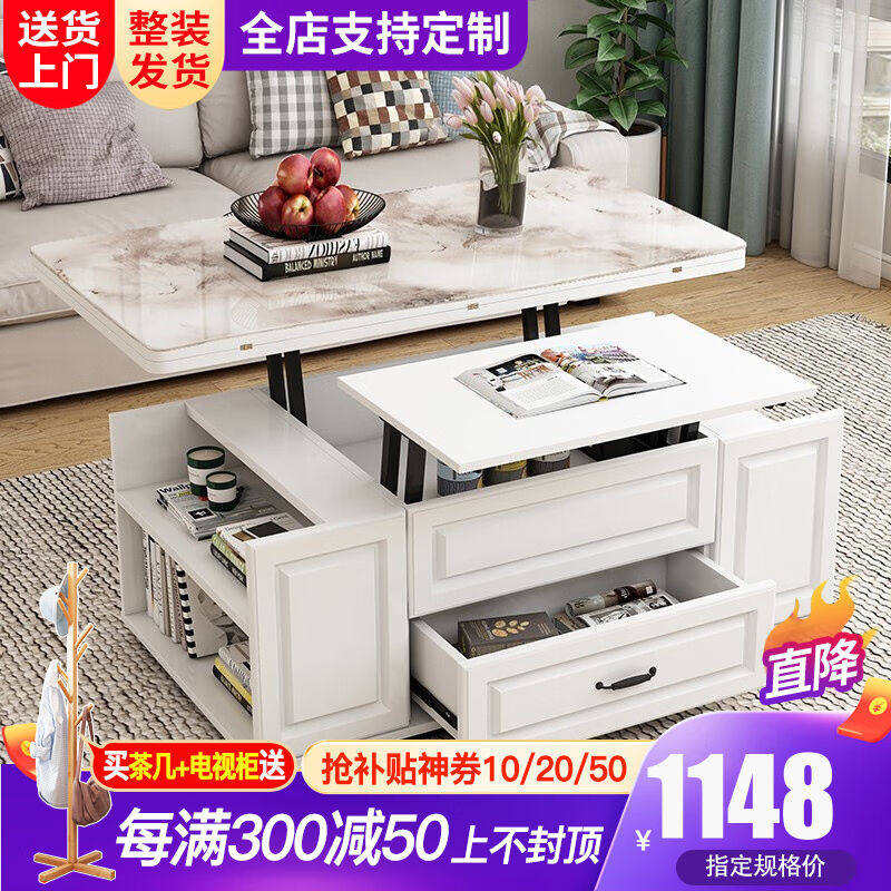 梵耀茶几电视柜组合套装多功能升降可折叠储物免漆生态板简欧可定