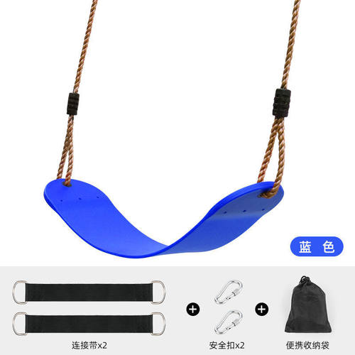 北国e家荡秋千儿童成人软板秋千室内家用户外玩具黄色