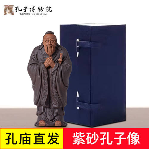 鲁国故城孔子像桌面摆件陶瓷雕像孔夫子雕塑工艺品家居书房装饰送