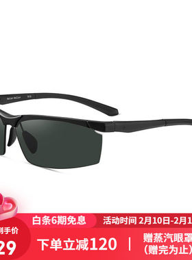 海伦凯勒太阳镜驾驶员专用眼镜新款太阳镜男款骑行驾驶镜运动跑步