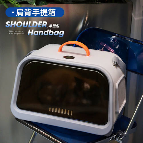 华元宠具hoopet猫包外出包便携太空舱带温度计宠物透气单肩手提猫