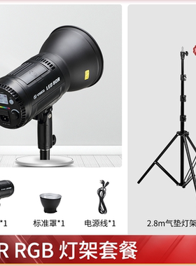 韦思（VISICO）LED80w室内外双色温全彩补光氛围灯80RRGB单灯加灯
