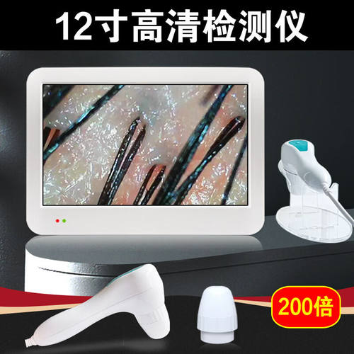 头皮检测仪毛囊高清头发皮肤测试仪器皮肤面部分析带12寸高清检测