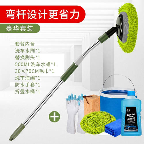 悦卡（YUECAR）洗车拖把洗车刷可伸缩长杆汽车掸子擦车拖把清洁刷