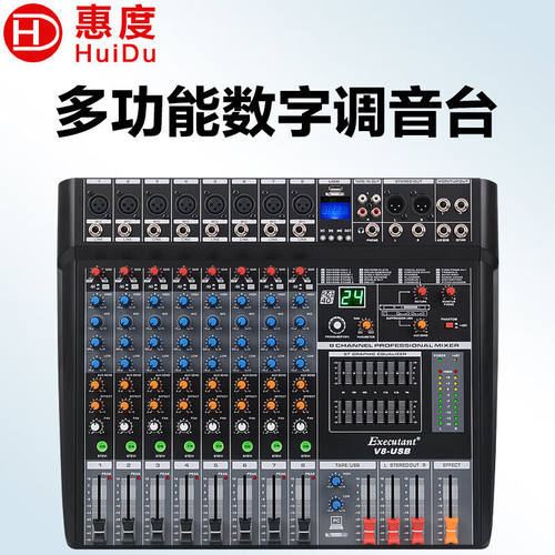 惠度（HuiDu）专业调音台舞台会议婚庆演出带蓝牙USB数字混响效果