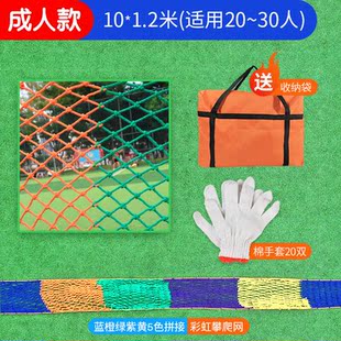 宝利嘉飞夺泸定桥团队趣味拓展活动器材团建道具儿童亲子运动游戏