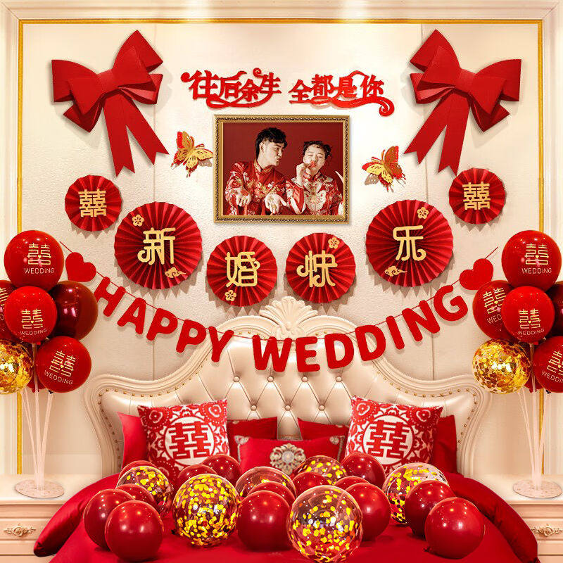 仕彩婚纱照背景墙布置套装婚房布置结婚男女方新房装饰天赐良缘