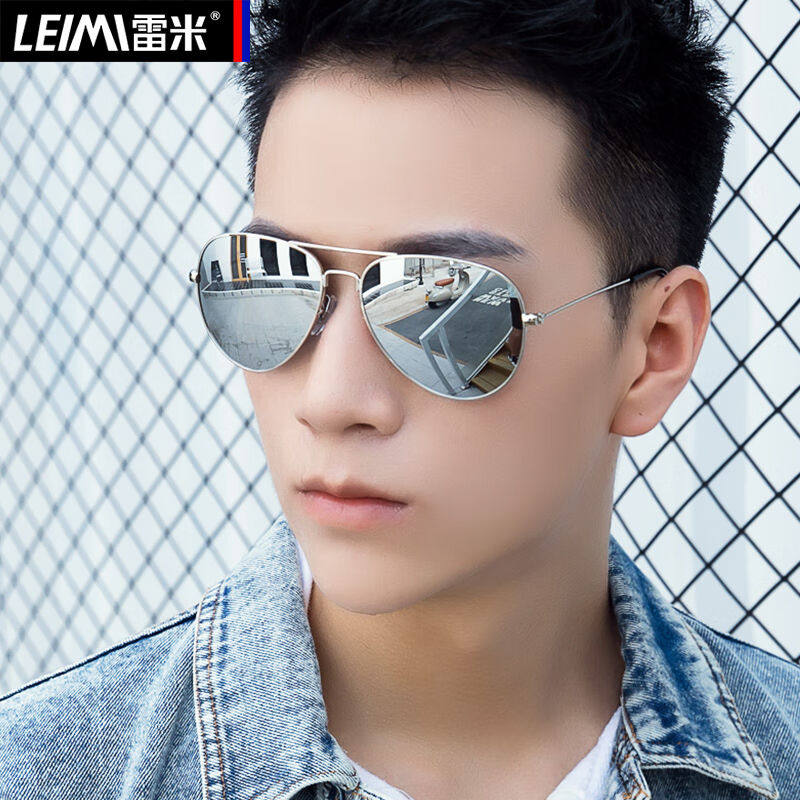 雷米超轻炫彩太阳镜男女墨镜潮人开车司机驾驶镜偏光镜反光蛤蟆镜