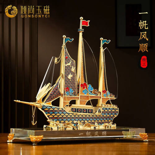 倾尚玉磁一帆风顺水晶帆船摆件招财珐琅彩客厅办公室酒柜装饰公司