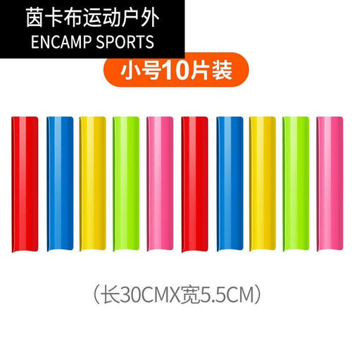 团建拓展活动道具珠行万里千里团队拓展活动玩具团建年会小游戏道