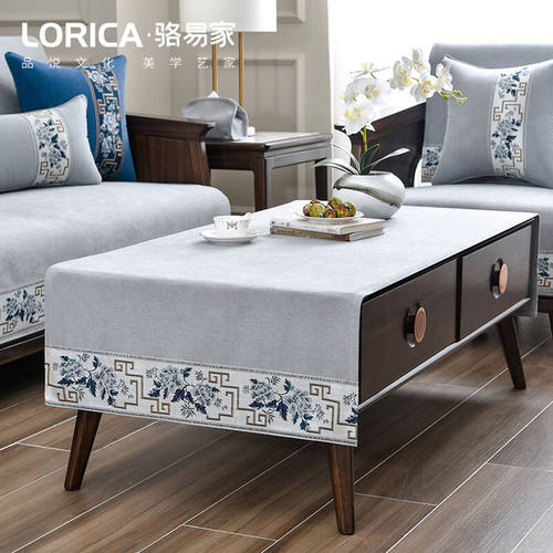 骆易家（Lorica）骆易家新中式茶几桌布餐桌盖布客厅台布电视柜长