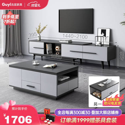 古宜（Guyi）升降茶几餐桌两用小户型简约客厅创意伸缩茶几可展开