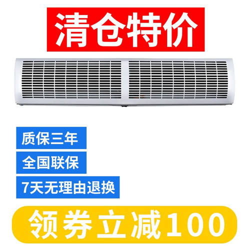 绅迪士系列风幕机贯流空气幕自然风超市商场酒店饭店风帘机品质之