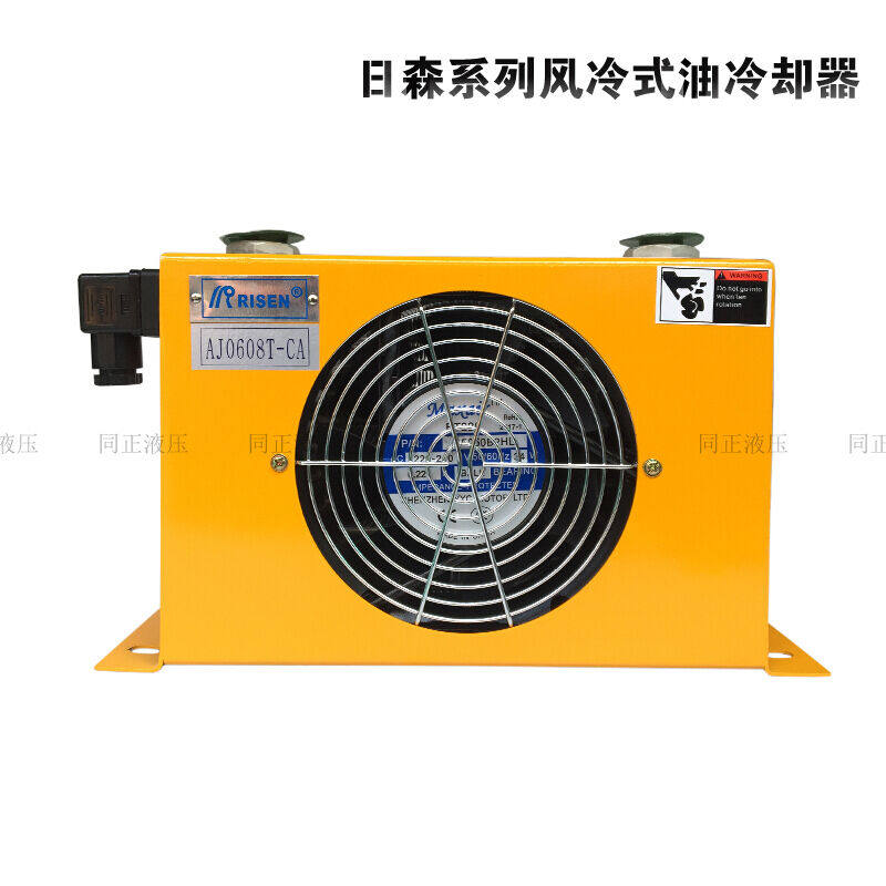 千惠侬risen液压风冷却器ah1012t液压油散热器冷却器风冷式油冷却