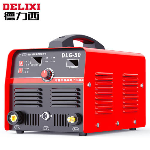 德力西等离子切割机DLG50内置气泵工业级电焊切割两用单电压220V