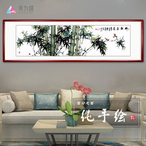 美为媒纯手绘真迹竹子国画风景画梅兰竹菊沙发背景墙客厅装饰画餐