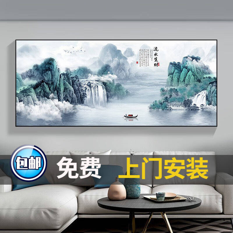 宜巢山水画客厅沙发背景墙壁挂画流水生财大幅新中式办公室风景装