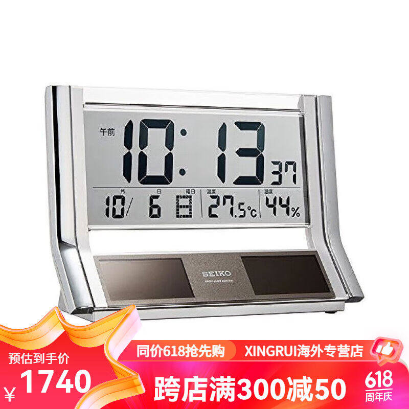 精工太阳能电波电子数字座钟日期温度湿度显示金属NotSpecifiedSQ