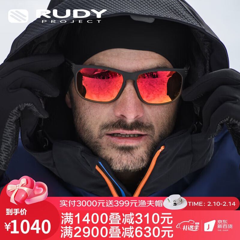 RUDYPROJECT赛车型太阳镜男女时尚墨镜偏光镜驾驶开车情侣潮流方