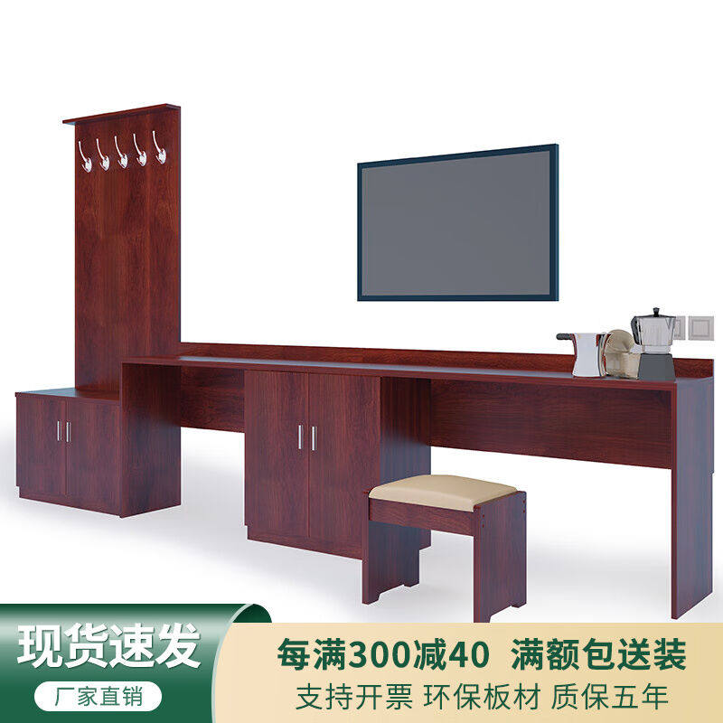 舒炫重庆快捷宾馆旅馆公寓酒店式家具连体电脑桌行李写字台电视柜