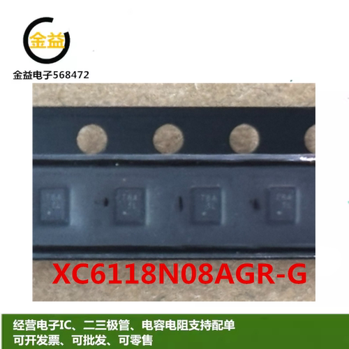 XC6118N08AMR-G全新XC6118N08AGR-G三极管IC贴片SOT23-5丝印T8A**
