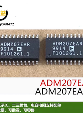 ADM207EAR全新原装进口收发器IC芯片ADM207EARZ封装贴片SOP24脚