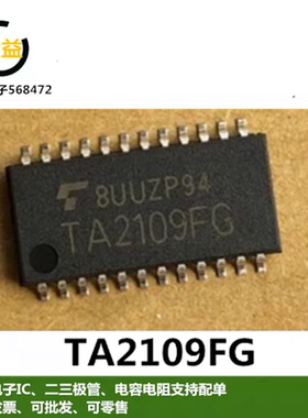 TA2109F全新原装TA2109FG数字伺服CD系统射频放大器IC贴片SOP24脚