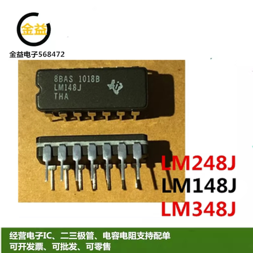 LM148J全新低原装LM348J功耗运算放大器IC陶瓷直插DIP14脚LM248J