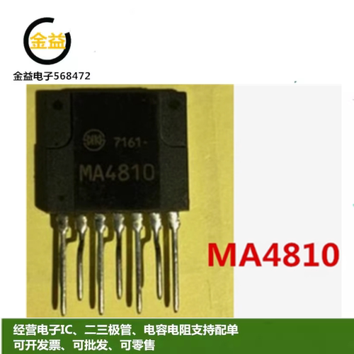 MA4810电源管理模块IC