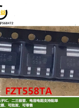 FZT558TA全新原装FZT558功率晶体管0.2A 400V三极管贴片SOT223脚