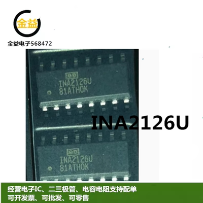 1NA2126U微功率测量放大器