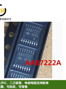 AA87222A全新AA87222原装CCD垂直驱动程序IC 封装贴片TSSOP16脚