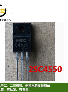 2SA1742全新原装2SC4500开关晶体管 A1742三极管C4550直插TO-220F