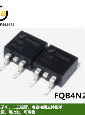 FQB4N25全新原装场效应MOS管3.6A250V三极管4N25封装贴片TO-263脚