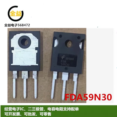 FDA59N30全新原装FDA59N25场效应MOS管59A 250V-300V 直插TO-3P铁