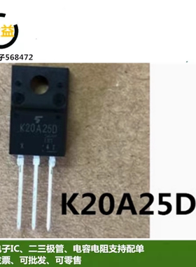 TK20A25D全新K20A25D原装场效应MOS管20A 250V 三极管插件TO-220F