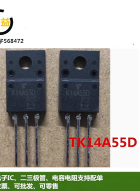 TK14A55D全新原装场效应管550V 14A直插塑封TO-220F脚印字K14A55D