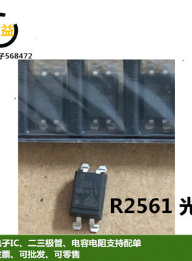 NEC2561全新原装PS2561AL-1光耦光电耦合器IC贴片SOP4脚印字R2561