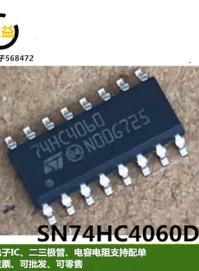SN74HC4060DR全新M74HC4060RM13TR原装74HC4060D贴片SOP16脚3.9mm