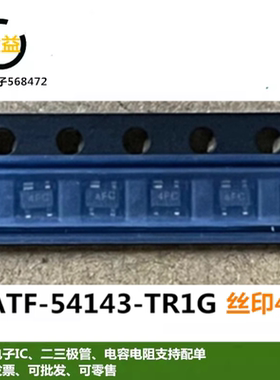 ATF-54143-TR1G全新原装低噪声放大器IC贴片SOT343-4脚丝印4Fx