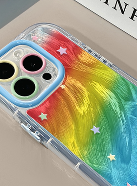 彩虹微笑适用苹果16pro奶油羽纱纹卡通手机壳iphone15pro可爱华为苹果11创意可爱保护套防摔15ProMax