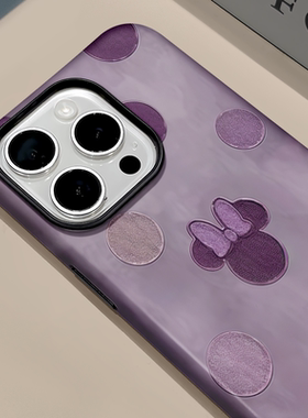 波点紫色米妮适用苹果17pro手机壳16promax菲林二合一华为mate70小众oppo新款卡通小米15保护壳vivo荣耀200