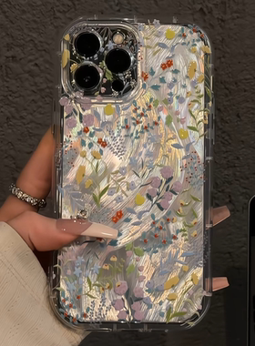 满屏春日野花适用苹果17pro泡芙羽纱手机壳iphone16卡通可爱华为p荣耀创意可爱mate70保护套小众小米15新款