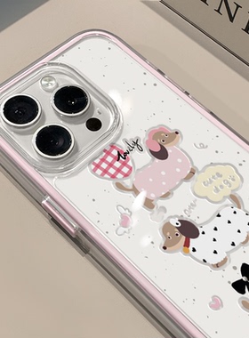 三只腊肠狗适用苹果16pro手机壳iPhone15三合一炫彩可爱14小众华为mate70保护套OPPO荣耀200新款创意小米