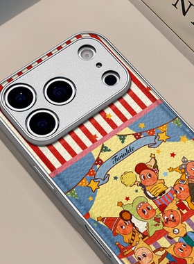 马戏团星星人适用苹果17pro手机壳16pm金属鼓状皮纹华为p80防摔可爱mate70保护套荣耀oppo防摔小米