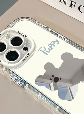 镂空puppy镜面适用于17pro华为奶油壳oppo苹果16新iPhone14/13/12promax手机壳真我红米小米13pro/ultra
