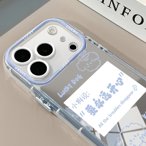 要永远开心适用于苹果17Pro手机壳16Promax镜面奶油华为p80可爱小米17防摔荣耀mate70小众红米