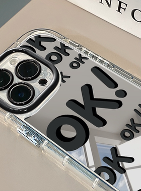 黑色OK适用于苹果16promax镜面奶油壳iPhone15手机壳华为p可爱小米15防摔潮流保护套mate70小众