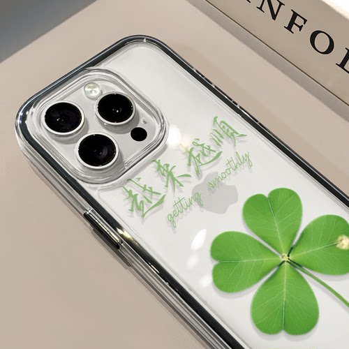 越来越顺适用苹果17promax手机壳iPhone16三合一炫彩华为mate70保护套oppo荣耀200创意小米15