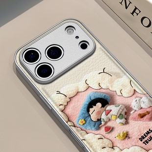 毛绒睡觉蜡笔小新适用苹果17pro手机壳16pm金属鼓状皮纹华为p80防摔mate70保护套荣耀oppo防摔小米